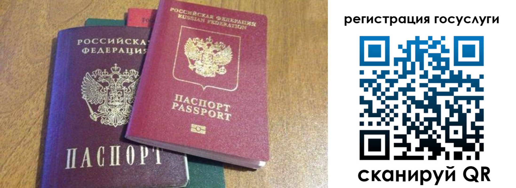 временная регистрация поиск в Усть-Куте