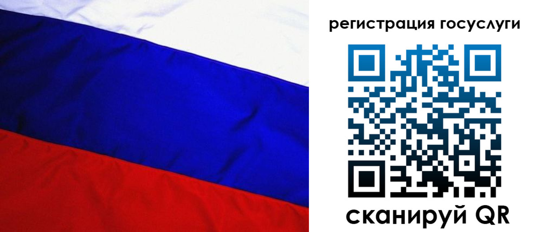 временная регистрация купить в Усть-Куте