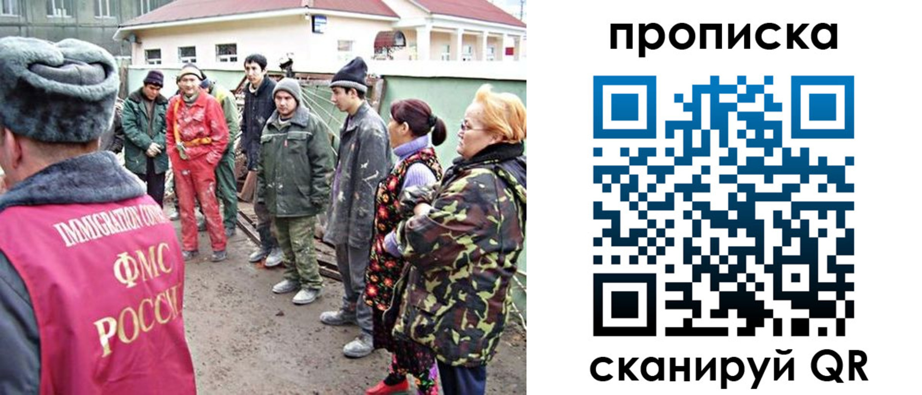 прописка для военкомата в Усть-Куте